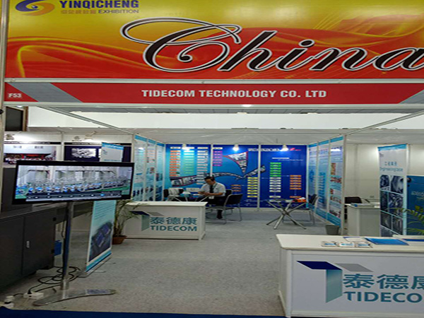Perfect Experience-India International Food Processing and Packaging Industry Exhibition
